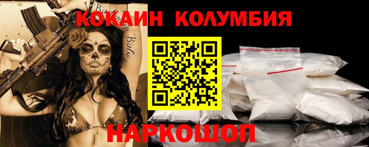 Cocaine Боливия Чебаркуль