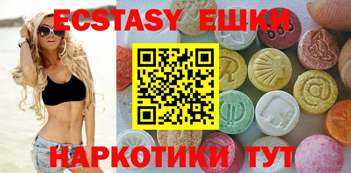 ЭКСТАЗИ Punisher Чебаркуль