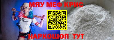 прущая мука Железногорск
