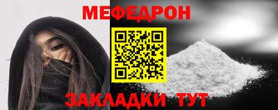 героин Железноводск