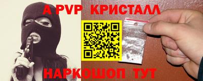 молекула духа Ефремов