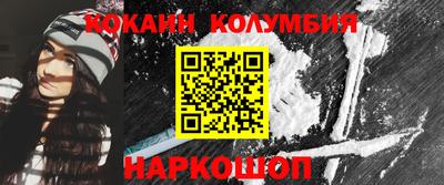 прущая мука Железногорск