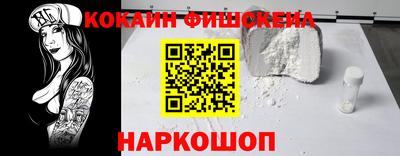прущая мука Железногорск