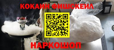 молекула духа Ефремов