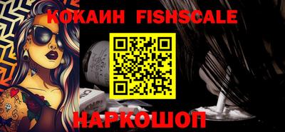 альфа пвп VHQ Иваново