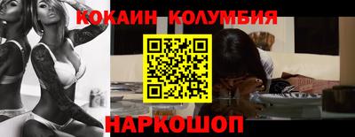 молекула духа Ефремов