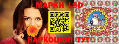героин Железноводск