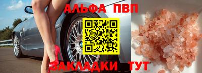 героин Железноводск
