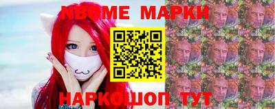 молекула духа Ефремов