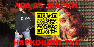героин Железноводск