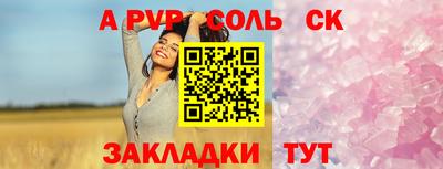 молекула духа Ефремов