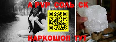 молекула духа Ефремов