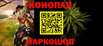 героин Железноводск