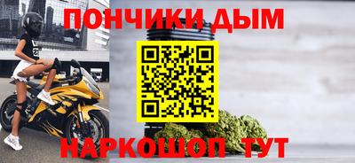 героин Железноводск