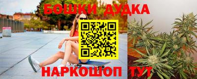 молекула духа Ефремов