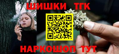 прущая мука Железногорск