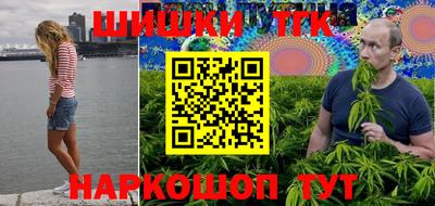 прущая мука Железногорск