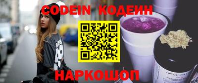 героин Железноводск