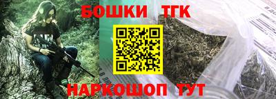 прущая мука Железногорск