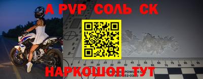 молекула духа Ефремов
