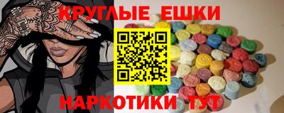 молекула духа Ефремов