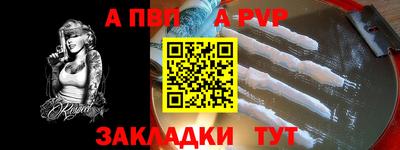гашиш Ивантеевка