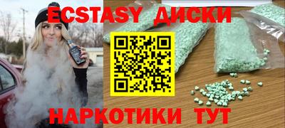 молекула духа Ефремов