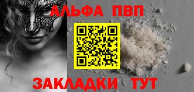прущая мука Железногорск