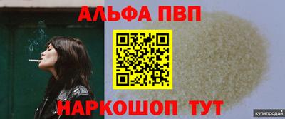 прущая мука Железногорск