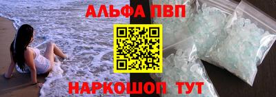 молекула духа Ефремов