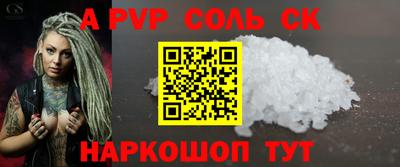 молекула духа Ефремов