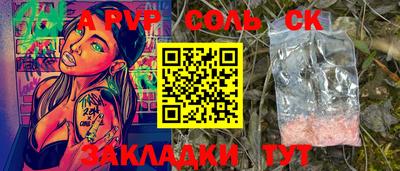 прущая мука Железногорск