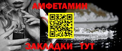 героин Железноводск
