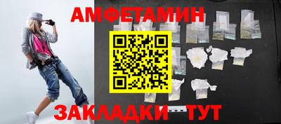 героин Железноводск