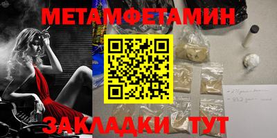 молекула духа Ефремов