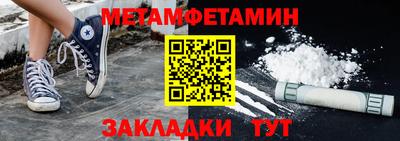 героин Железноводск