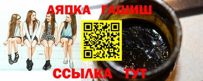 героин Железноводск