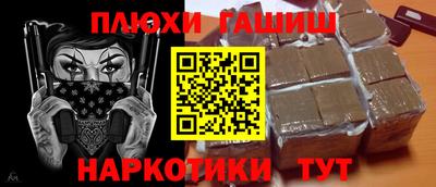 прущая мука Железногорск