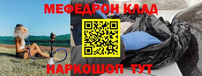прущая мука Железногорск