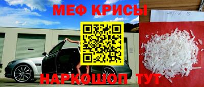 героин Железноводск