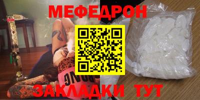 прущая мука Железногорск