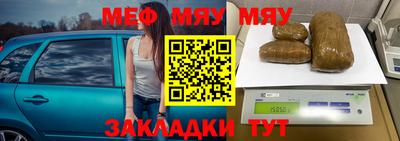 молекула духа Ефремов