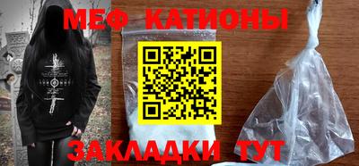 героин Железноводск