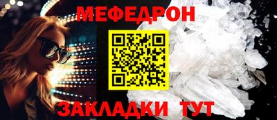 прущая мука Железногорск