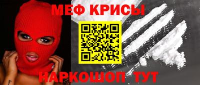 героин Железноводск