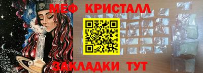 молекула духа Ефремов