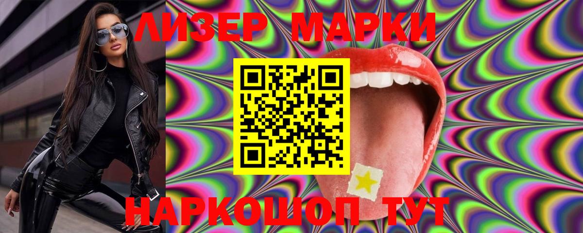 Лсд 25 экстази кислота Чебаркуль