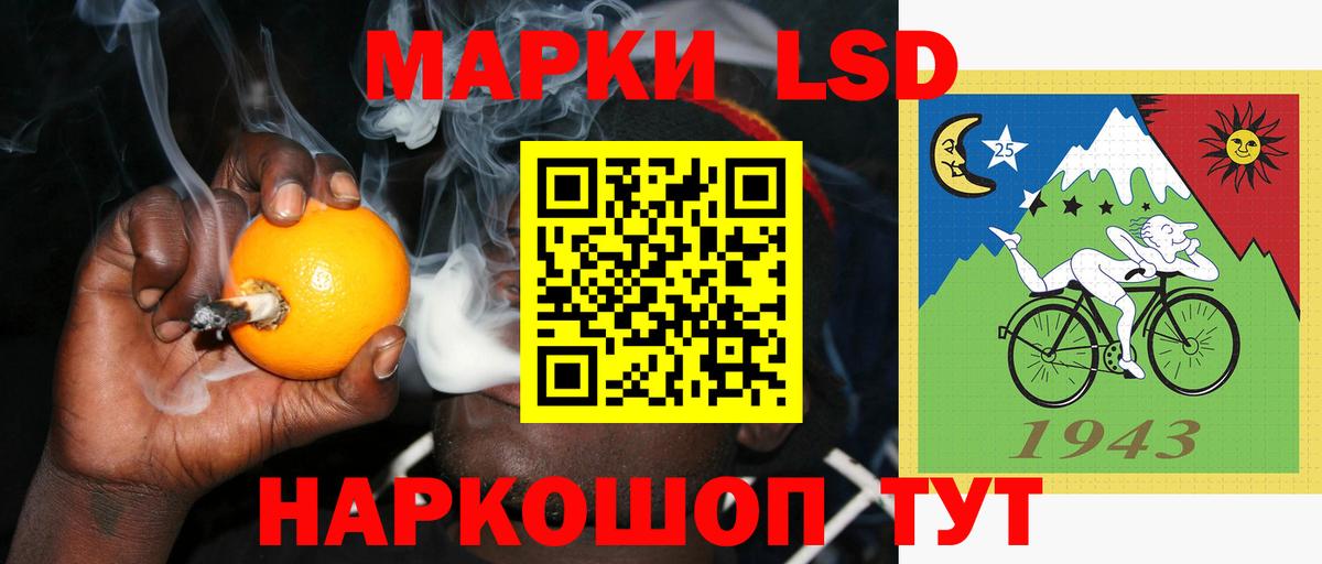 LSD-25 экстази    как зайти  LSD-25 экстази ecstasy  Вход с VPN  Чебаркуль  Лсд 25 экстази кислота 