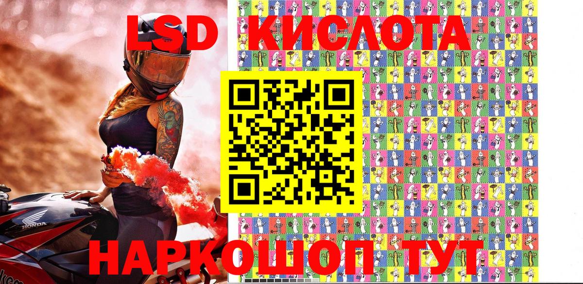 купить наркотик  Наркотические марки 1500мкг  Вход с VPN  Чебаркуль 